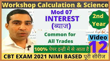 WCS CBT Exam की तैयारी कैसे करे/Profit & Loss/ITI Math NIMI Question Answer series for 2nd Year