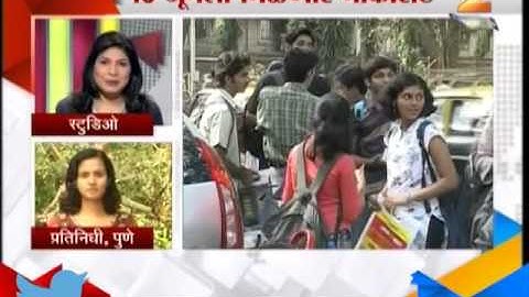 ZEE24TAAS : Discussion On HSC Results