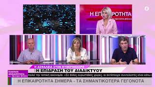 06.10.25 ΝΕΚΤΑΡΙΑ ΜΠΙΛΛΗ 2ο ΜΕΡΟΣ