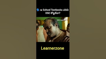 TG TET-DSC#learnerzone_7#preparation#dsc#tetdsc#tet#compitativeexams#previousbits#currentaffairs#sgt