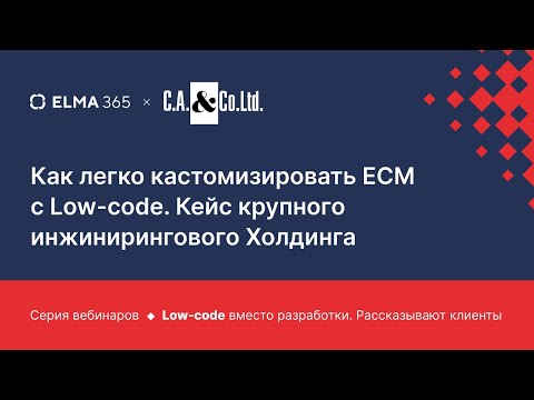 Видео: Как сбросить ECM?