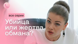 «Друге дихання». Всі серії | Мелодрама 2024 | Яскрава історія одного вбивства