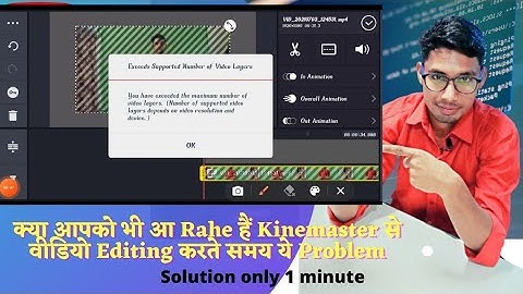 Exceeds supported Number of video layer, Kinemaster video editing problem! solution is very simple!