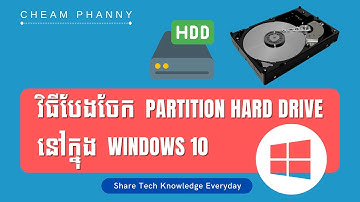 𝐄𝐏 𝟏𝟔𝟖 - វិធីបែងចែក Partition Hard Drive ក្នុង Windows 10