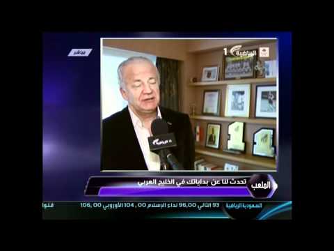 لقاء ديمتري في برنامج الملعب