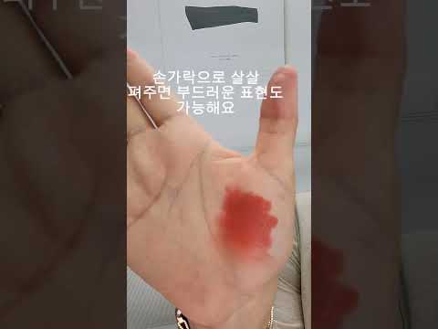 명휘립스틱4호