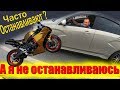 МОТО БЛУ ДНИ №3 | РАЗОРВАЛ ДВУХ МОТОЦИКЛИСТОВ | ПОПАЛ под ДОЖДЬ