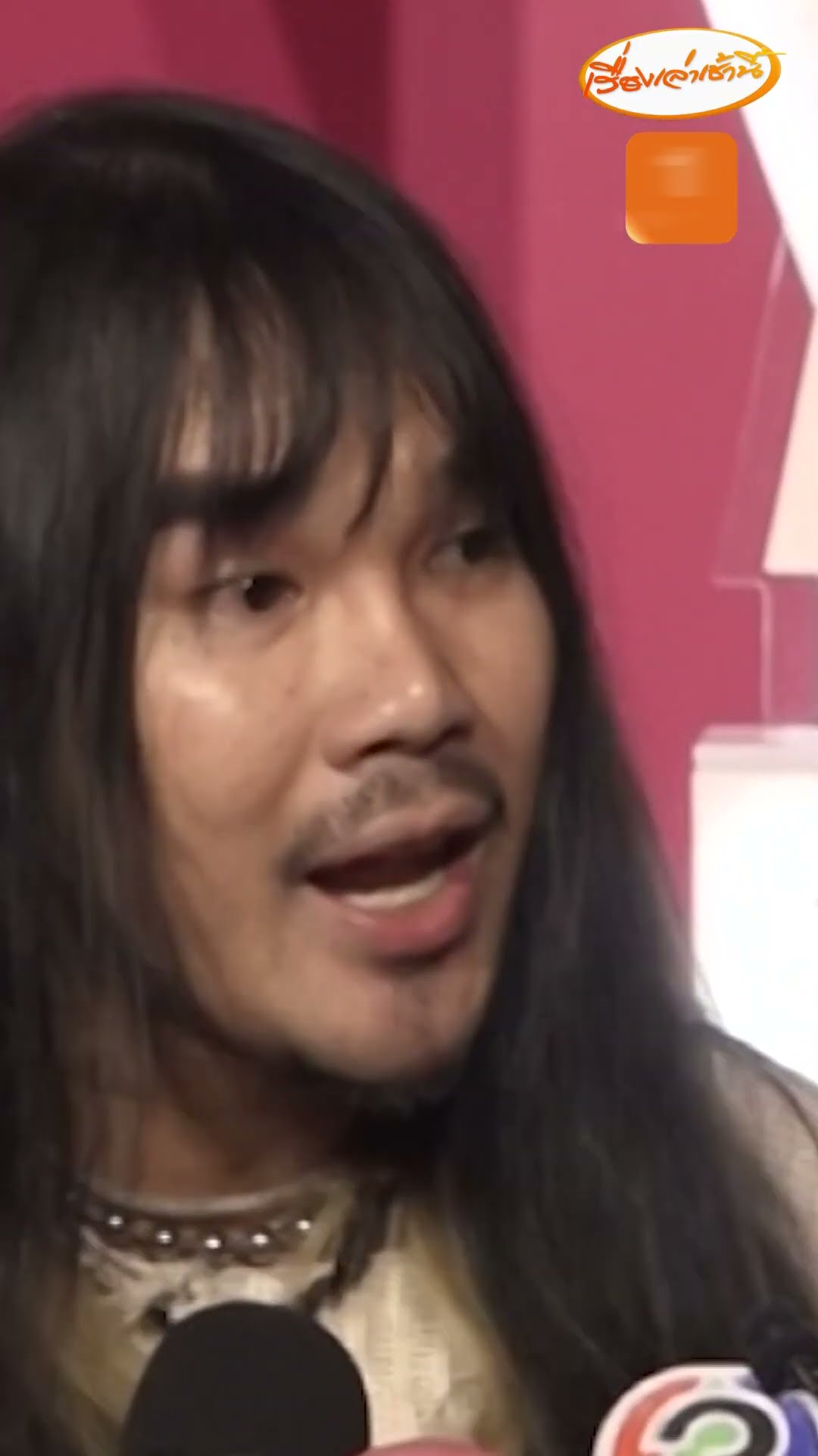 “ต้องเต” เปิดใจเลิกแฟนสาว บาลานซ์ชีวิตตัวเองไม่ได้