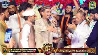 Azam Qadri New Complete Hazir IN Rabi Ul Awal 2023 |New Famous | Al Nafees Video Production