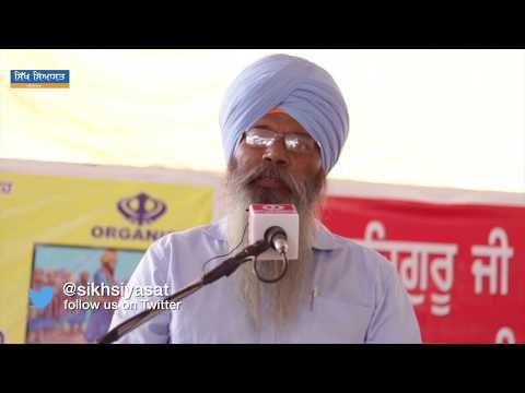 Keynote Address of Author Mall Singh on Book "Why Dr. Ambedkar Could Not Join Sikhi (Who is Guilty)"