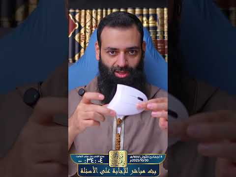 التحالف الدولي لمكافحة د11 بثوث محمد بن شمس الدين