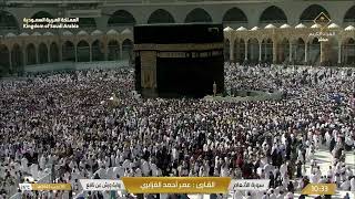 سورة الأنعام | بصوت القارئ عمر القزابري