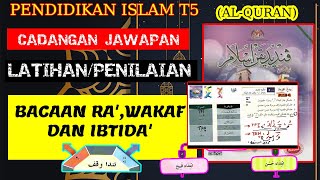 BACAAN RA’,WAKAF DAN IBTIDA’ | HUKUM TAJWID | Latihan Buku Teks Pendidikan Islam T5 KSSM | Al-Quran