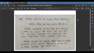 একতরফা ডিক্রি ও রেস জুডিকাটা