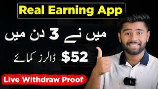 Start ONLINE EARNING with this App by Doing Small Tasks - Kashif Majeed screenshot 4