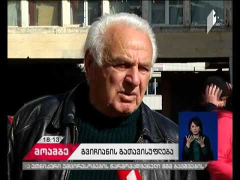 ნიკა ლომინაძის მამა: გია გვიჩიანი და ნიკოლოზ ჩემია დამნაშავეები არიან