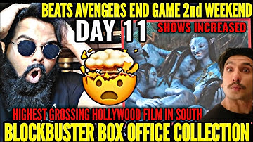 AVATAR 2 BOX OFFICE COLLECTION DAY 11 | BLOCKBUSTER | INDIA | BREAKS ALL RECORDS | HUGE