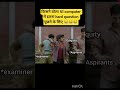 ssc cgl 2025 mains answer key out #ssccgl2025 #ssccgl #sscchsl #mts #sscmemes #rrbntpc #ibacio2025