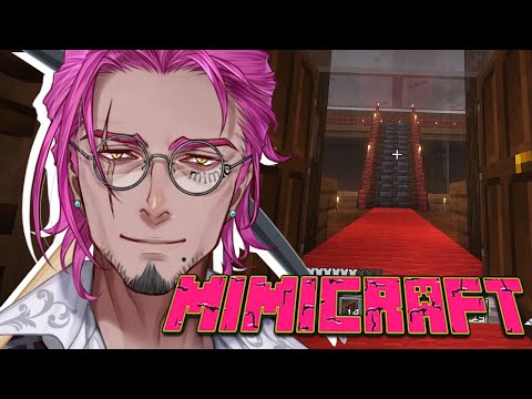 【MIMICRAFT】ハロウィンに向けてバイオ風建築！👀🗝⛏🎃✨【みみっく=わんだぁぼっくす】【男性Vtuber】