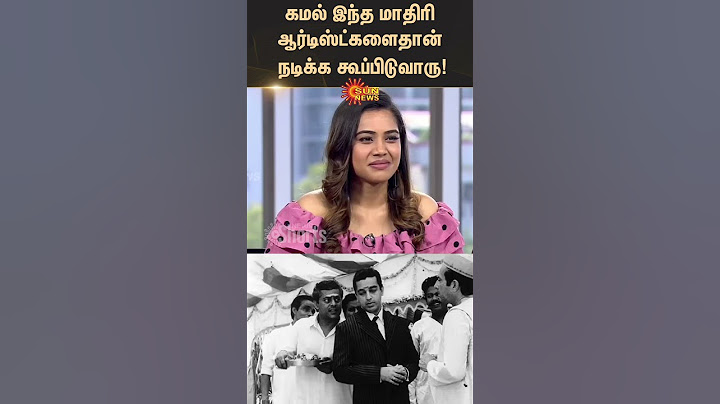 Actor Delhi Ganesh speech about kamalhaasan | Nayagan | Throwback | Sunnews
