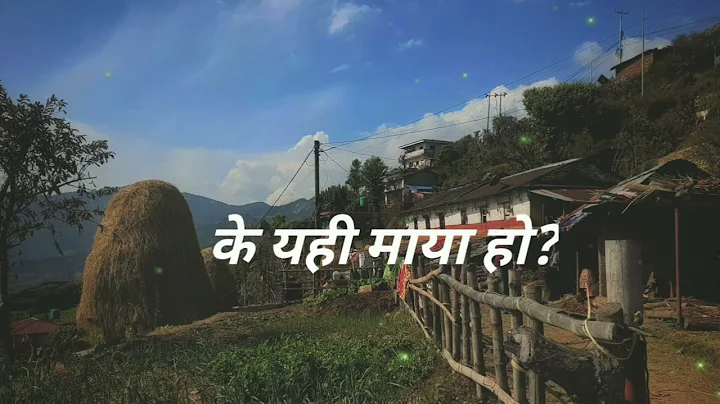 Ashutosh KC - MAYA (Official Lyrics Video)