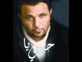 Mohamed Fouad - Tameny 3alek