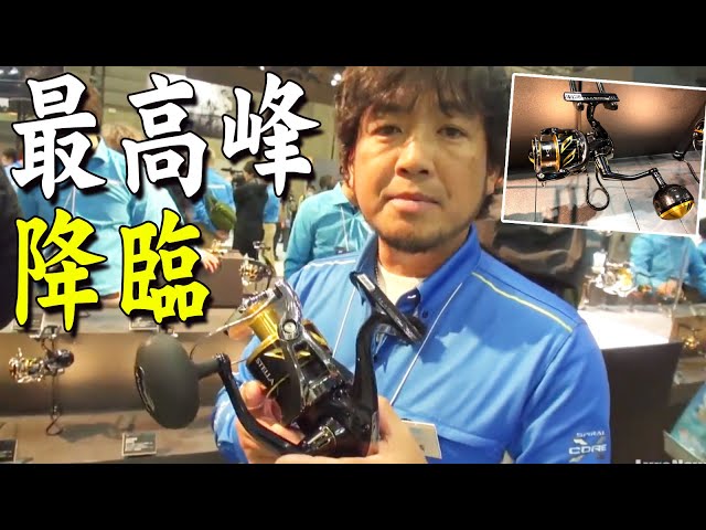 SHIMANO - つーちゃん Amazon.co.jp: ゴメクサス CY82 リールハンドル シマノ