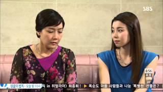 [SBS 아침드라마] 당신의여자 130719 #16(5)