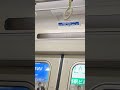 【スピーカーからチョッパの音!?】東武9000系のスピーカーノイズ #東武鉄道 #東武9000系