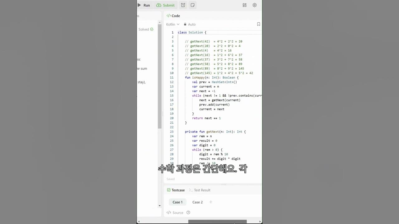 행복한 숫자 (Happy number) #shorts | #leetCode 202 | #algorithm # ...