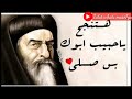 هتنجح ي حبيب ابوك بس صلي البابا كيرلس السادس حاله واتس 