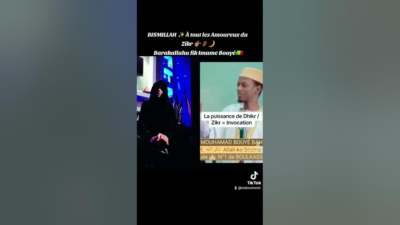 BISMILLAH ️ À tout les Amoureux du Zikr 👉🏽👂🏾importance du Zikr 🌙Barakallahu fik Imame Bouyé🇲🇱
