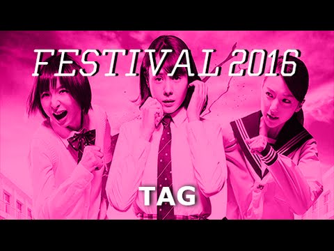 Tag (Trailer)