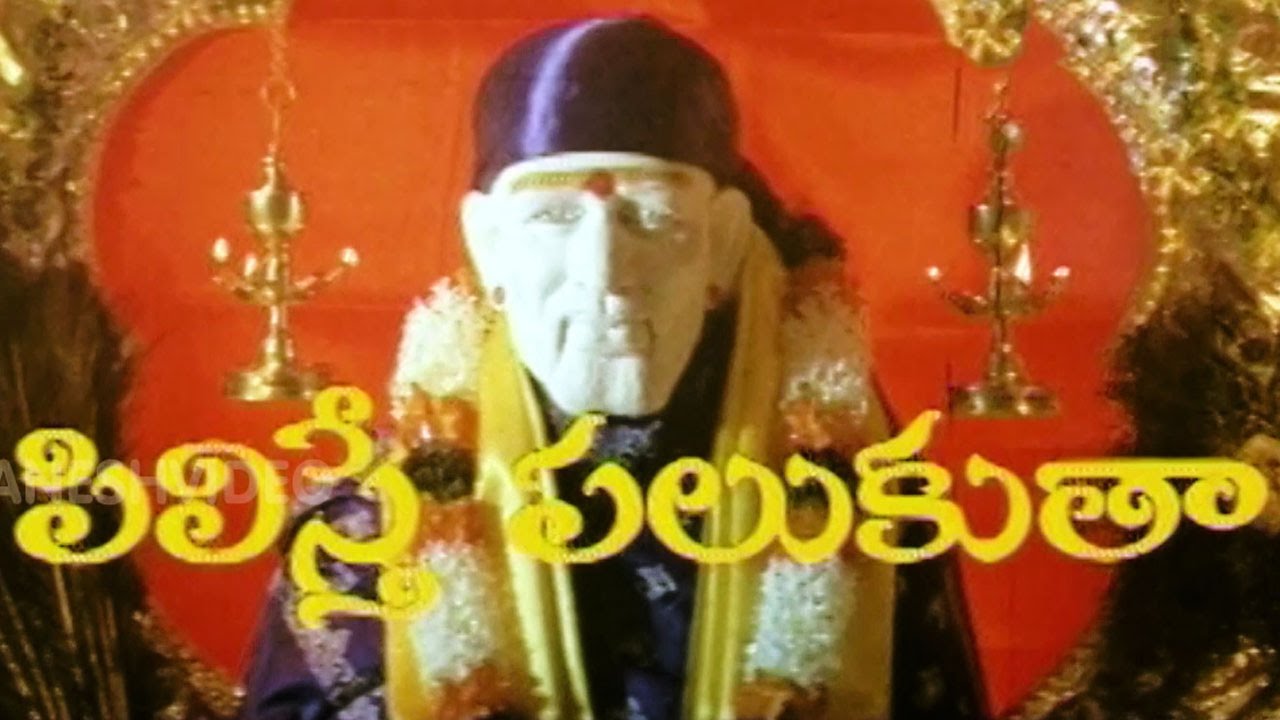 pilisthe palukutha songs