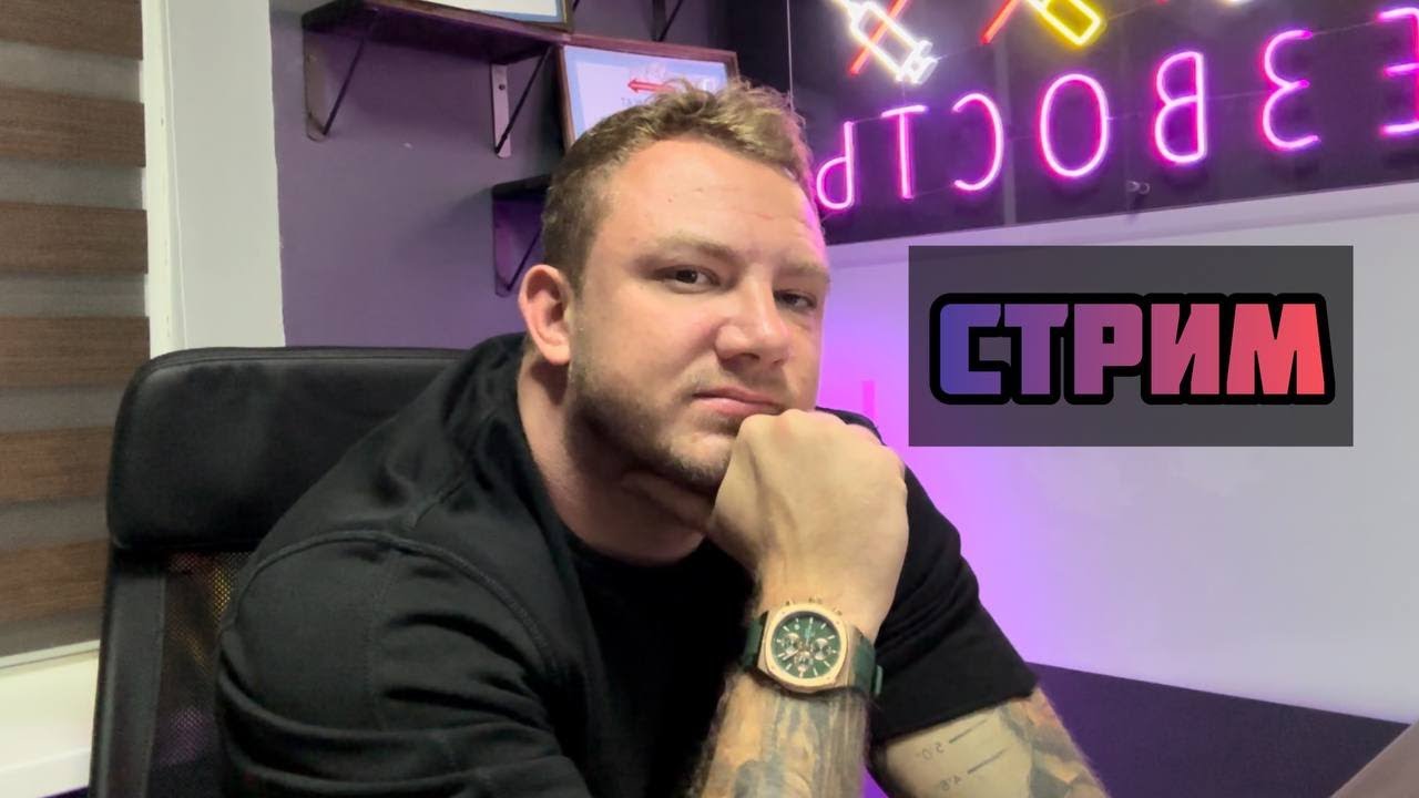 Постабстинентный синдром / Про Бога и душу / Разочарование в трезвости ...