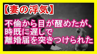 嫁後悔 Youtube