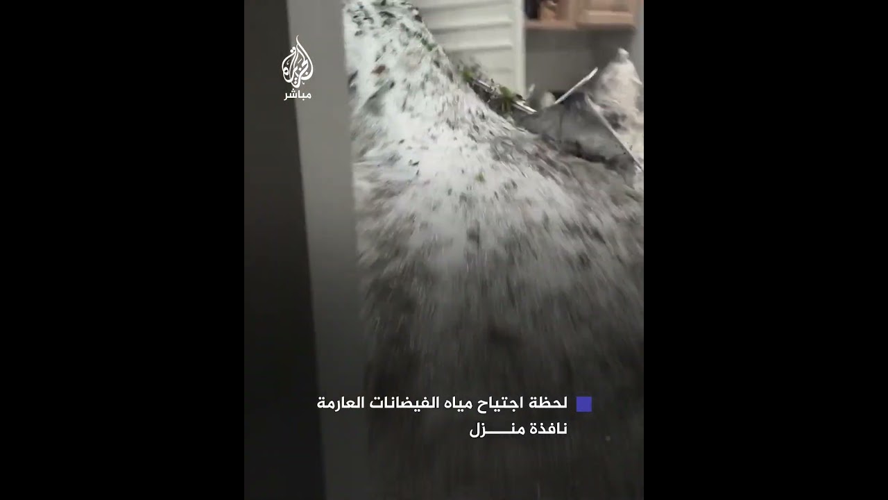 هجوم مفاجئ.. لحظة اجتياح مياه الفيضانات نافذة منزل في أمريكا إثر هطول أمطار غزيرة