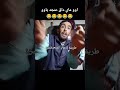 طريقة لابعاد التحربش