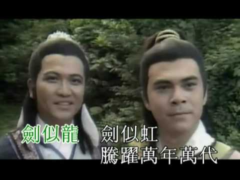 梁朝偉, 梅艷芳- 劍 伴誰在
