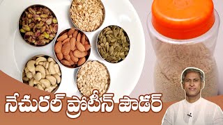 Natural Protein Powder | Dry Nuts Powder | Manthena Satyanarayana Raju Videos | Manthena Official