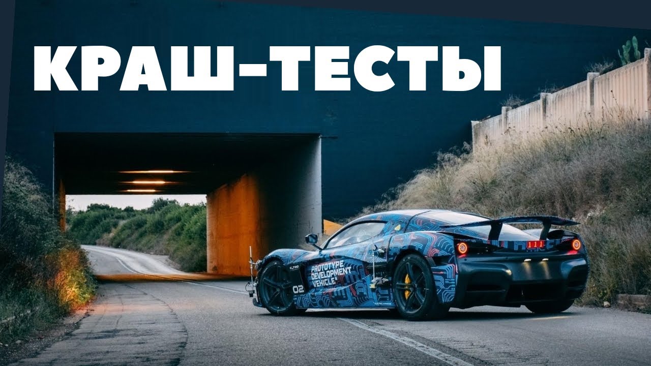 Краш тест хавал h9