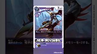 NEO DEVIMON #digimon #shorts #short