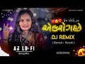 પ્રેમ એવો એક રોગ છે | Mita Chauhan | Trending Prem NaGeeto |New Gujarati Songs 2025 / lofi Song 