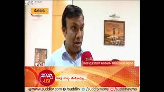 Chit Chat With Rajender Kumar Kataria, Senior Ias Officer ಸದದ ಟವ