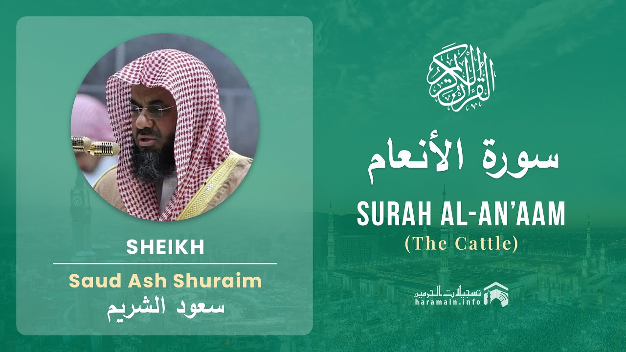 Quran 6   Surah Al An'aam سورة الأنعام   Sheikh Saud Ash Shuraim - With English Translation