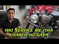 Royal Enfield Classic 350 Service Cost | Rider Razzak