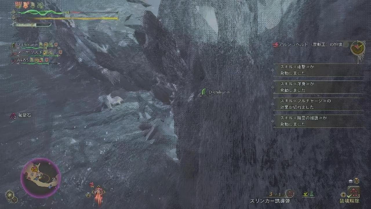 Monster Hunter Wilds 星10 アシュベルト 不死鳥の騎士団 フルパーティー②