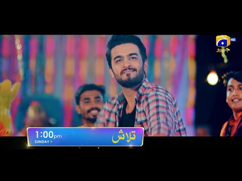 Talash Song Adaptation  Ho Jamalo  Har Pal Geo