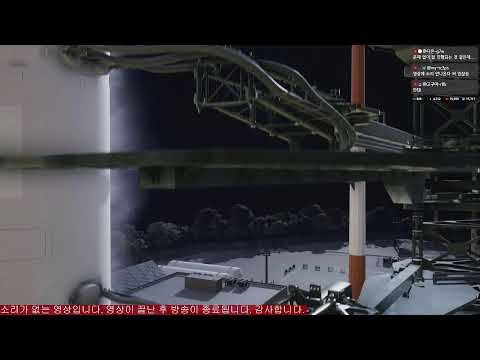 2025년 11월 26일 3부 | 궤도와 누리호 4차 발사 특집 방송