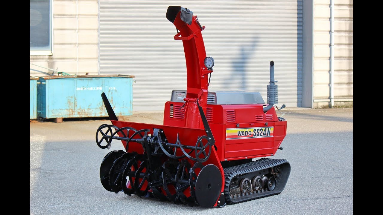 除雪機 YANMAR ワドーWADO SS24W☆ディーゼル☆ 24 馬力 - YouTube